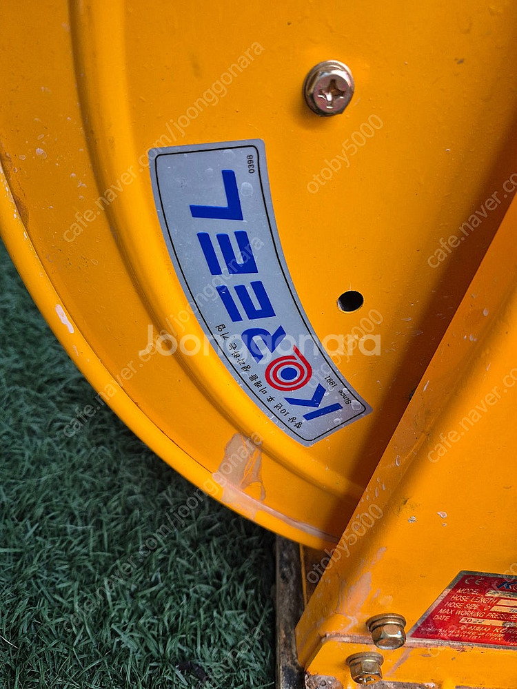 코릴 자동호스릴--2